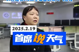 广西维持阴雨寡照天气  两股冷空气先后影响，各地降温4~8℃，桂东和沿海有大风。#广西天气 #阴雨寡照 #首席说天气视频封面