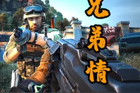 《给队友火化了》 #三角洲行动正式上线 #三角洲行动视频封面