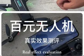 开箱拼多多销量300万件的无人机，实际效果到底怎么样？ #无人机 #玩具无人机 #开箱测评 #无人机航拍 #无人机测评视频封面