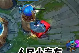 万血蒙多疯狂吃钢，驾驶人民小汽车无限游龙！ #lol #蒙多视频封面