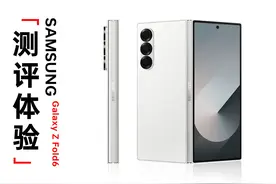 千万不要摸它！三星Galaxy Z Fold6手机测评体验 三星手机只能看视频封面