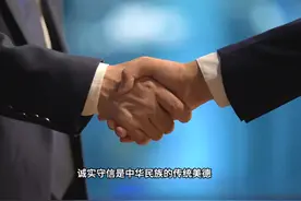 2024，一起看见！2025，山海同行！我为诚信添光彩视频封面