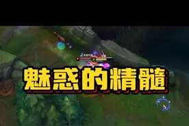 能魅惑出这种花样，你给几分？#九尾妖狐阿狸视频封面