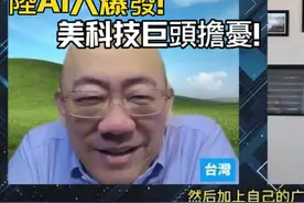 Manus 領先歐美推AI Agent 彎道超車? #Manus #热点 #热点话题视频封面