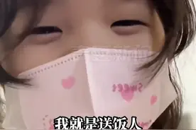 12月18日（发布时间），广东广州，5岁女孩独自照顾全家7口人：我就是天选送饭人，网友：隔着屏幕都能感受到孩子的辛苦@九九妈🎀艳子视频封面