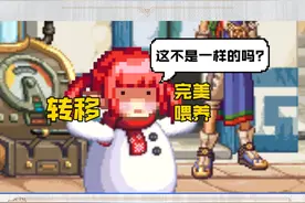 #DNF  赛丽亚小课堂-装备养成篇上，看完这个视频装备养成不迷茫！#地下城与勇士 #游戏 #八百万勇士视频封面