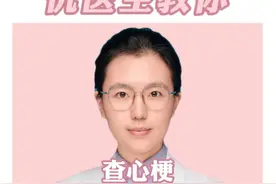 查心梗这两个检查就够了，别再乱花钱了 #医学科普 #心梗 #硬核健康科普行动  #医疗创作者培优计划 @仇俊玲医生视频封面