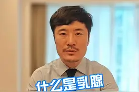 什么是乳腺浸润性癌 #硬核健康科普行动 #医学科普#乳腺浸润性癌视频封面