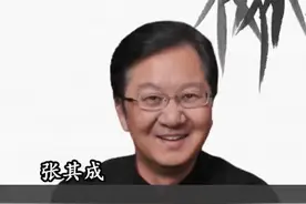 夏商周断代工程，这三个数字一定要记住#国学 #传统文化 #张其成 视频封面
