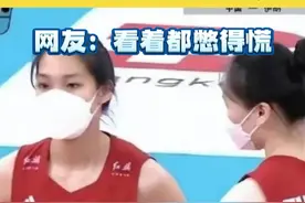 中国女排对阵伊朗首局全员戴口罩引发热议，排协：临场经验不足，未能及时提醒，将认真总结 #中国女排 #女排亚洲杯 #口罩   视频封面
