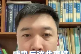 感染后这些事情千万别做，转发告诉身边人！#感染后怎么办 #感染后不要剧烈运动 #心肌炎 #康复运动 #喝酒杀毒 #感染后不要饮酒 #感染后咳嗽 #肺炎 #新冠肺炎视频封面