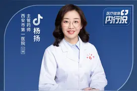 茶碱缓释片可以用来治疗什么病？ #茶碱缓释片 #医疗健康内行说视频封面