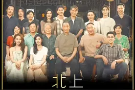 北上：白鹿饰演夏凤华新剧《北上》开播，与欧豪饰演的谢望和视频封面
