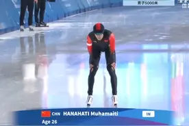 中国队第十五金！吴宇夺得亚冬会速度滑冰男子5000米金牌，中国队包揽前三#哈尔滨 #亚冬会 #冰雪同梦亚洲同心视频封面