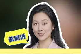 高温天气何时结束？ #高温天气  #高温防御  #首席说视频封面
