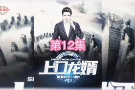 他是真的没想到视频封面