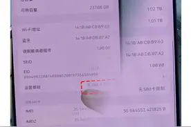 美版iPhone 16 Pro Max美国官网买的终于到了，256扩容1T 改卡 完整过程，你会原因花7400多买个256的 在这样改成顶配的吗？#美版iphone #杨长顺维修家 #iPhone16视频封面
