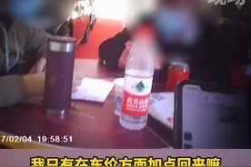 东风标致多家经销商捆绑搭售保险，还要收取3000元“金融服务费”，不交就要加车价？#东风标致 #保险 #4s店 #金融服务费  #江西dou知道 视频封面