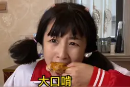 所以独生子女是一个人可以吃两个鸡腿吗？#童年 #童年回忆 视频封面
