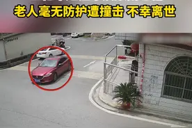 轿车转弯未让直行车，三轮车避让不及酿成悲剧。@黄冈交警 #湖北交警 #法润平安文明相伴视频封面