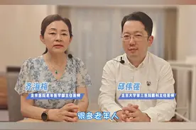 老年人经常有眼屎是怎么回事#眼屎 #硬核健康科普dou来说 #就医指南视频封面