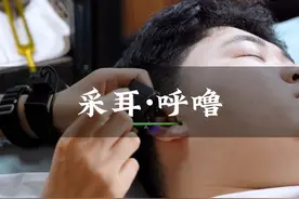 娉娉袅袅十三余，豆蔻梢头二月初。#采耳 #解氏耳道 #解压放松视频封面