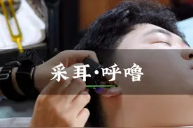 娉娉袅袅十三余，豆蔻梢头二月初。#采耳 #解氏耳道 #解压放松视频封面