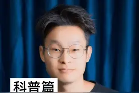 为什么有荆草的地方很有可能挖到黄金？
#知识 #科普 #干货视频封面