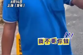 女子遛狗 狗尿到车轮胎上 车主要求现在擦掉视频封面