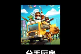 电脑玩家的福音，PGP游戏订阅服务，最低八元就能玩转400多款游戏，快来冲冲冲#PGP #PCGamePass #Xbox #steam #XGP 视频封面
