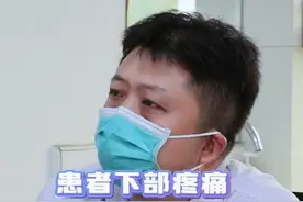 患者下部疼痛 性功能下降 疑似前列腺炎#男性健康 #健康正能量 #前列腺炎 #生殖系统 #医者仁心 视频封面