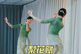 大家要的《梨花赋》背面完整版带练来啦！ 只要多多跟练，就一定能完美展现！大家加油哦！#马茉莉原创编舞  #简单易学舞蹈  #古典舞  #零基础舞蹈教学  #零基础学舞蹈
