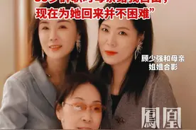 “世界那么大，我想去看看”当事人辞职后为了母亲重回郑州：35岁辞职时母亲给我自由，现在为她回来并不困难 #辞职看世界当事人看完世界回来了#辞职看世界顾少强辞职第10年 #世界那么大我看完回来了 #世界那么大我想去看看 #媒体精选计划视频封面