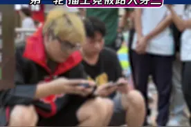 [火影忍者手游] 街头切磋赛 之 被路人王用"C忍"暴打 #火影忍者手游 @(日常)村男与欧队长 #王总来电视频封面