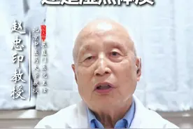 看大便就能分清，你是阴虚还是阳虚，还是湿热体质视频封面