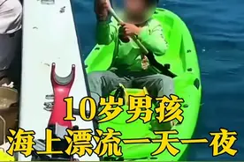3月24日，海南赤岭，10岁男孩海上漂流一天一夜，被钓鱼船救起。姐姐辟谣：火烧土地庙、智斗人贩、大闹幼儿园等均为谣言，“弟弟很调皮，但没这么离谱。”视频封面