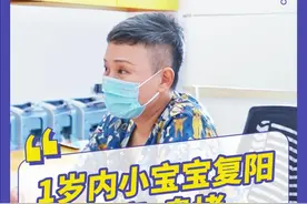 1岁内小宝宝，遇到鼻塞、鼻堵，该怎么处理？#宝宝鼻塞 #宝宝感冒  #医学科普视频封面