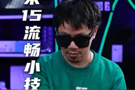 分享一个小米15小技巧 #小米手机  #小米15 #小米15pro