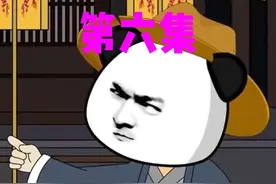 一小时短版 #沙雕动画 #虾仁动画 原创 虾仁不眨眼视频封面