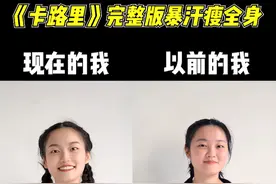卡路里完整版燃脂操减肥有用吗？每天6~8组是我见证过最好的答案！健康瘦身一起来吧！#今天你体重管理了吗 #运动的人先享受春天 #因为热爱所以坚持 #出门动动为春天添彩 #暴汗燃脂瘦全身 @抖音短视频视频封面