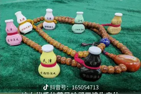 #天津产的这些“小宝瓶” ！网友：用过，好用！ #天津  #天津的“宝葫芦”视频来源：@褚娘娘视频封面