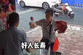 8月10日广西南宁，双向善良！雨天老奶奶向店主借伞，归还时送一袋桃感谢视频封面