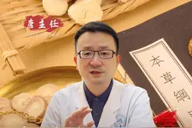 洗屁股的妙处 你一定不知道 #硬核健康科普行动  #医学科普 #热点 #肠道健康 #中医肛肠视频封面