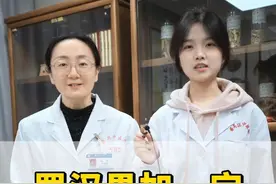 罗汉果加一宝，止咳化痰清肺热 #罗汉果 #咳嗽 #止咳小妙招 #硬核健康科普行动  #喉咙痛视频封面