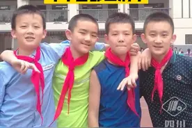 点赞！#四川这4个发小一起考上清华 视频封面