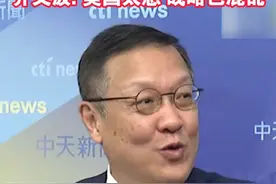 美防长首访"印太"要去菲律宾，介文汲: 美国太急 战略已混乱 #海峡新干线 #美国视频封面