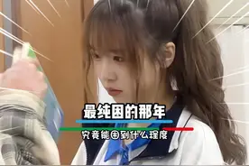 上学时期最纯困的那年究竟能困到什么程度？#离谱 #上课犯困视频封面