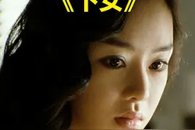 解说韩国电影《下女》当财阀女仆，品悲惨人生！ #唐唐说电影视频封面