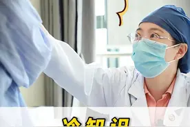 头晕，站不稳，你有没有想过是耳朵的问题？ #医学科普 #门诊日常 #耳科 #耳科王璟 #头晕视频封面