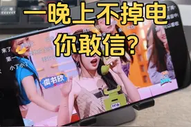 OPPO Find X8续航测评，一晚上竟然掉0格电？ #oppofindx8视频封面